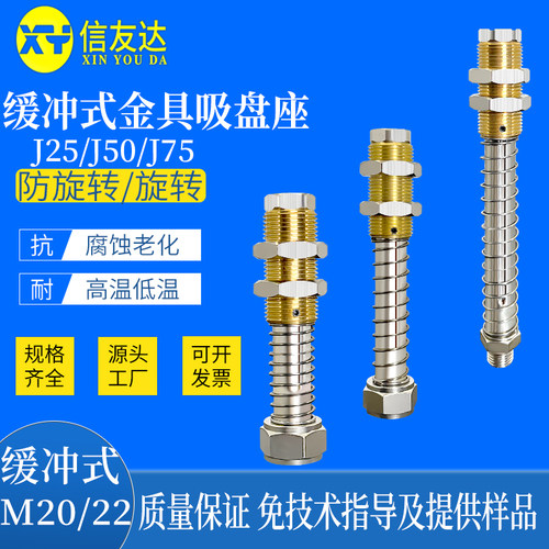 真空吸盘气动元件信友达机械手