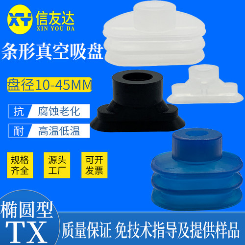 真空吸盘气动元件信友达机械手
