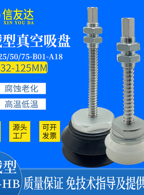 双层重载吸盘ZPT-HB-J25/50/75-B01-A18 ZPT32/40HB/50/63/80/100
