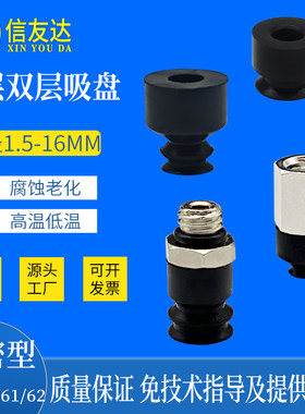 信友达真空吸盘气动元件