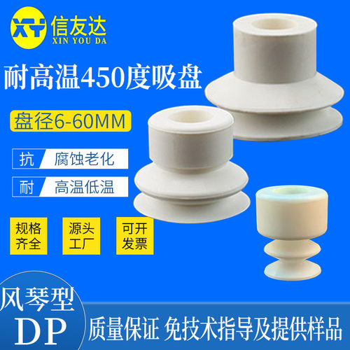 真空吸盘气动元件信友达机械手