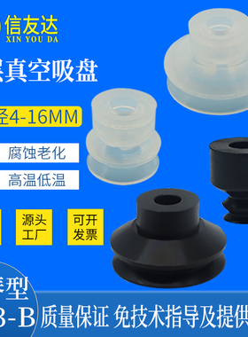 吸盘风琴型ZP3-04BN ZP3-06B ZP3-08B ZP3-10B ZP3-13BS ZP3-16BN