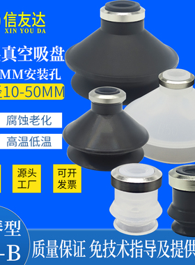 风琴型吸盘ZP10BN-X19 ZP06BN ZP13BN-X19 ZP25BN/32BS/40BN/50BN