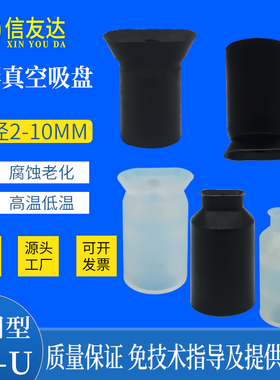 U型吸盘ZP2004U ZP3507U ZP4010U 椭圆形跑道吸盘条形吸嘴 ZP2*4