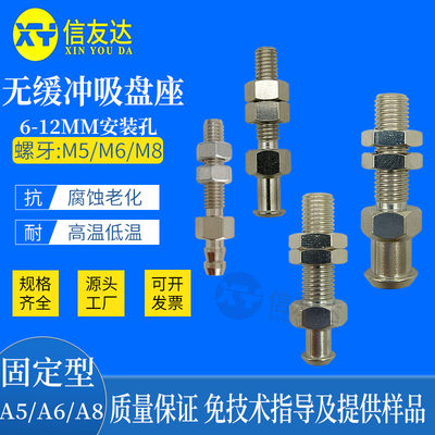 真空吸盘气动元件信友达机械手