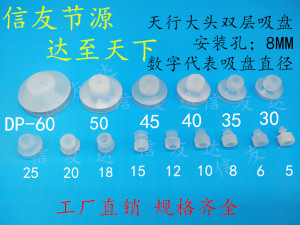 真空吸盘大头 两层吸嘴DP系列 机械手波纹吸盘 气动元件强力吸盘