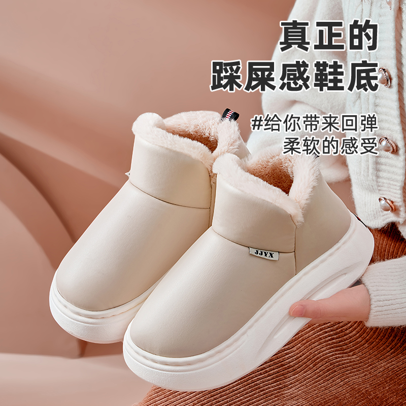 熊猫牛牛厚底pvc时尚棉鞋