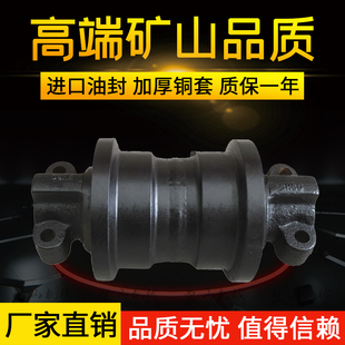 住友60 1挖机支重轮SH60A2承重轮SH75U2挖机压带轮支撑轮矿山配件