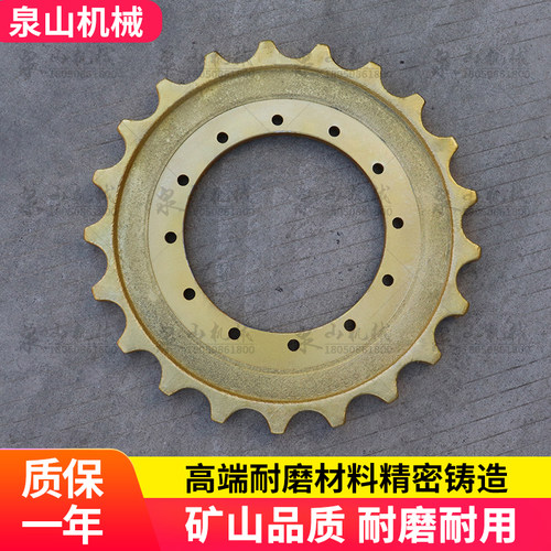 挖掘机配件驱动齿齿圈龙工75/90