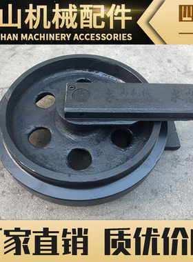 卡特E55挖机引导轮E304前引轮E305.5E2钩机导向轮E306D矿山型配件