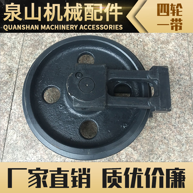 小松40/55/56挖机引导轮矿山配件