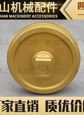 徐工200/215CA挖机引导轮徐工260/265钩机导向轮涨紧轮矿山型配件