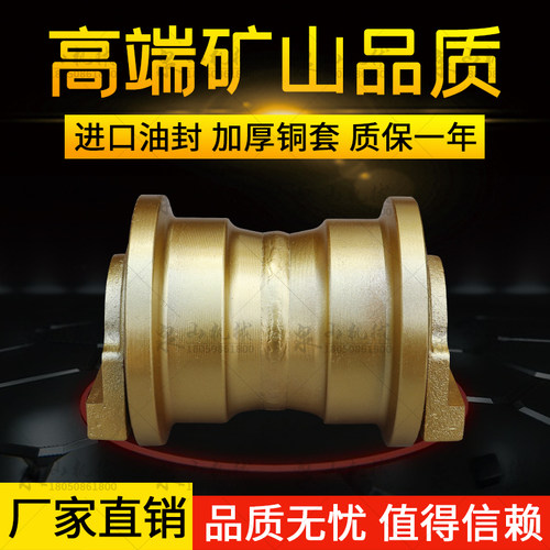 沃尔沃EC55B/60挖掘机支重轮临工55钩机承重轮压带轮底轮矿山配件 - 封面