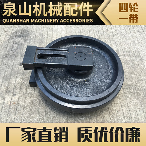 沃尔沃EC55B挖掘机引导轮EC55D涨紧轮EC60C钩机导向轮矿山型 配件