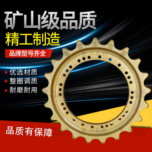 挖掘机厦工820/822矿山驱动齿