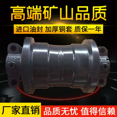 小松400/450挖机支重轮配件实惠