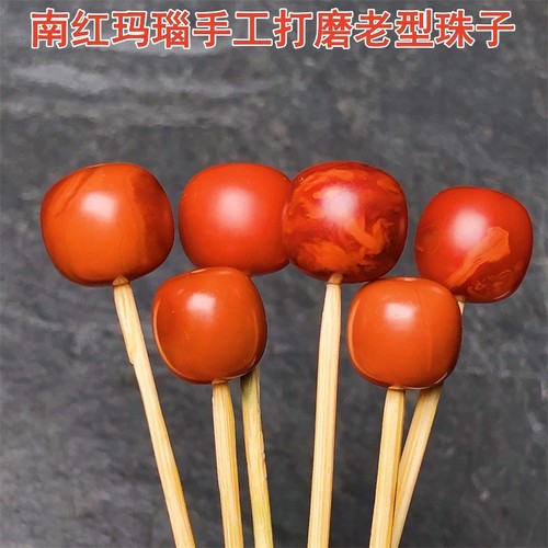 凉山南红玛瑙老型珠子柿子红火焰纹散珠星月菩提手串顶珠腰珠配珠