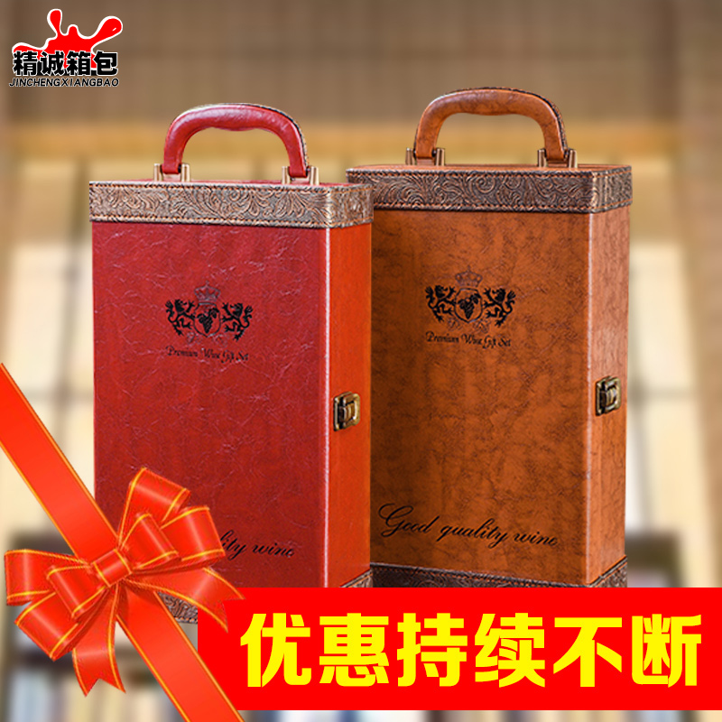 新品两只装红酒盒子双支皮盒 2瓶装葡萄酒包装礼品盒红酒箱包装盒