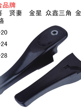 包邮高压锅 手柄 压力锅手把 适用 贤妻 金星 众鑫三角 配件