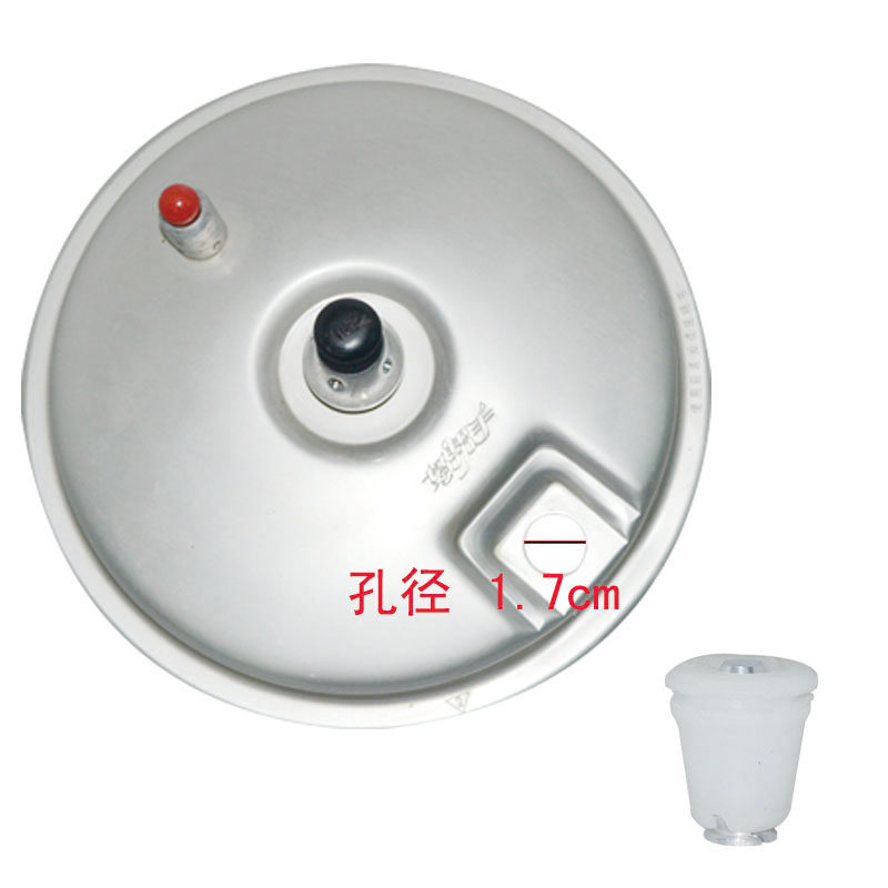 包邮苏泊尔高压锅好帮手浮子阀止推阀98款止开阀保险阀止气阀配件