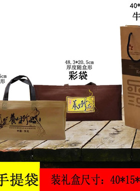 人参礼盒手提袋40公分盒手提袋手拎兜黄布袋手提袋礼盒包装袋空袋