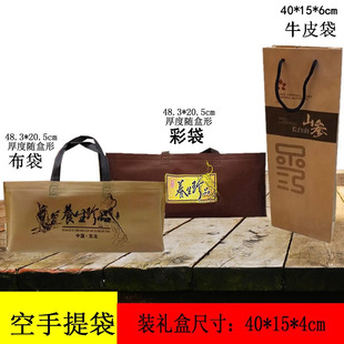 人参礼盒手提袋40公分盒手提袋手拎兜黄布袋手提袋礼盒包装袋空袋