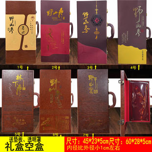 野山参礼盒皮盒长白山山参礼品盒林下参空盒包装盒子精品皮盒空