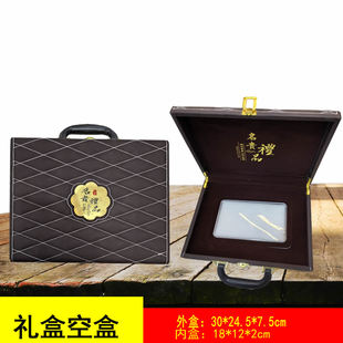名贵礼品礼盒空盒空包装空皮盒子西洋参盒子林蛙油盒鹿茸片礼盒