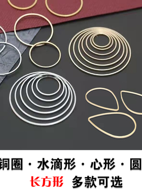 铜圈佛锦记金属圆形心形