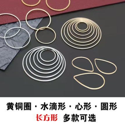招财猫肥家润猫咪香囊车挂风铃水滴形状铜圈黄铜圆形心形金属铜圈