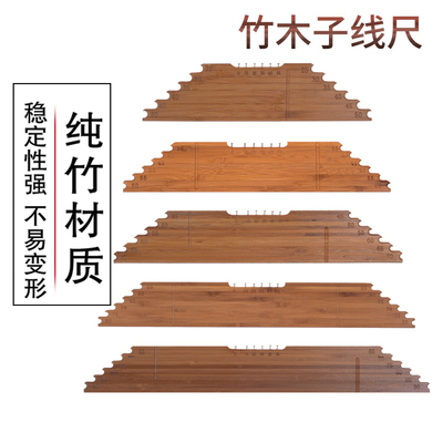 diy多功能带钩距工具绕线