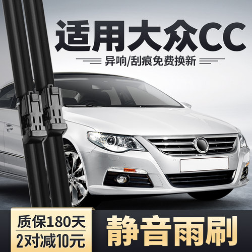 原车专配 安静清晰 质保180天  买两对减10