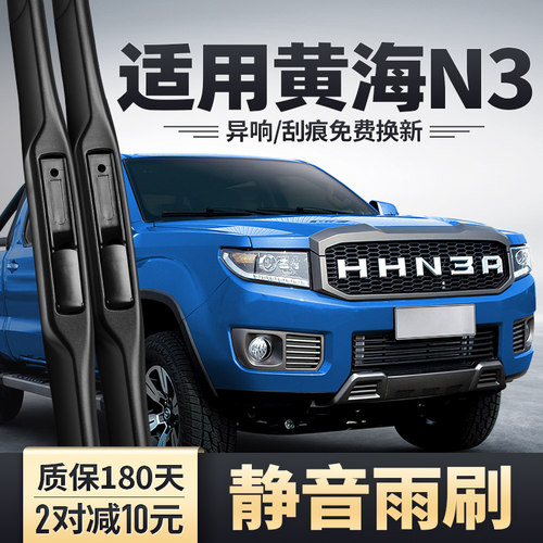 原车专配 安静清晰 质保180天 买两对减10元