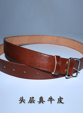 舞台演出针扣牛皮外腰带八路红军新四军空降兵老式皮带老兵武装带