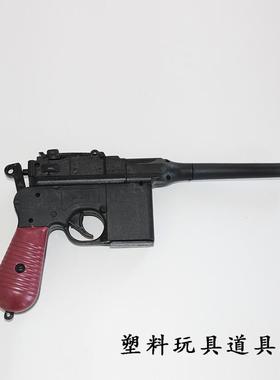 影视舞台演出道具驳壳枪C96塑料盒子枪儿童玩具毛瑟手枪盒子炮712