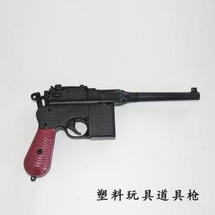 影视舞台演出道具驳壳枪C96塑料盒子枪儿童玩具毛瑟手枪盒子炮712