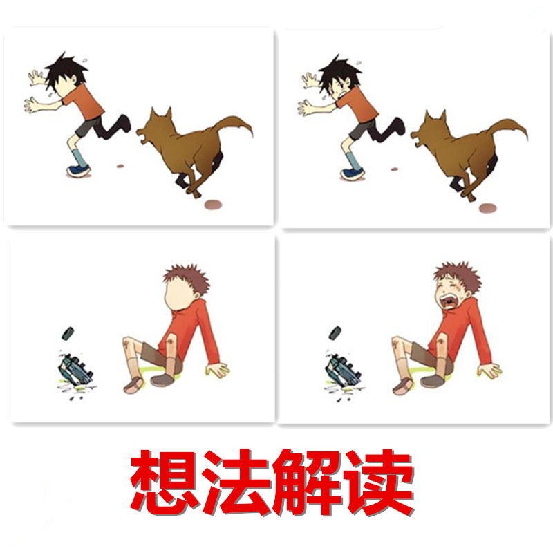 自闭症想法解读思维理解康复训练