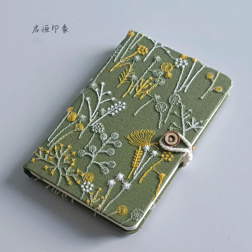 苎麻棉通用记事本A6立体刺绣