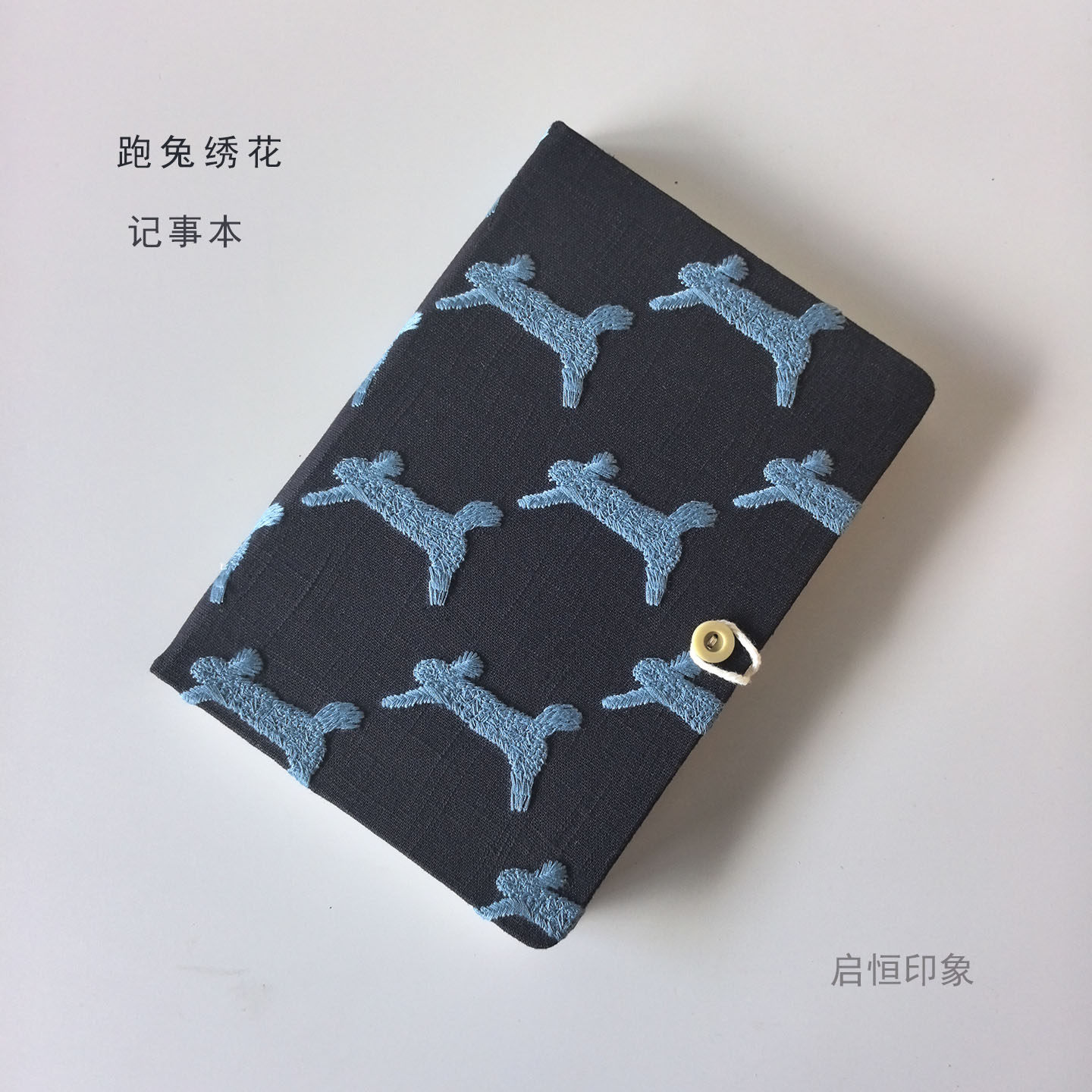 布艺跑兔刺绣记事笔记本