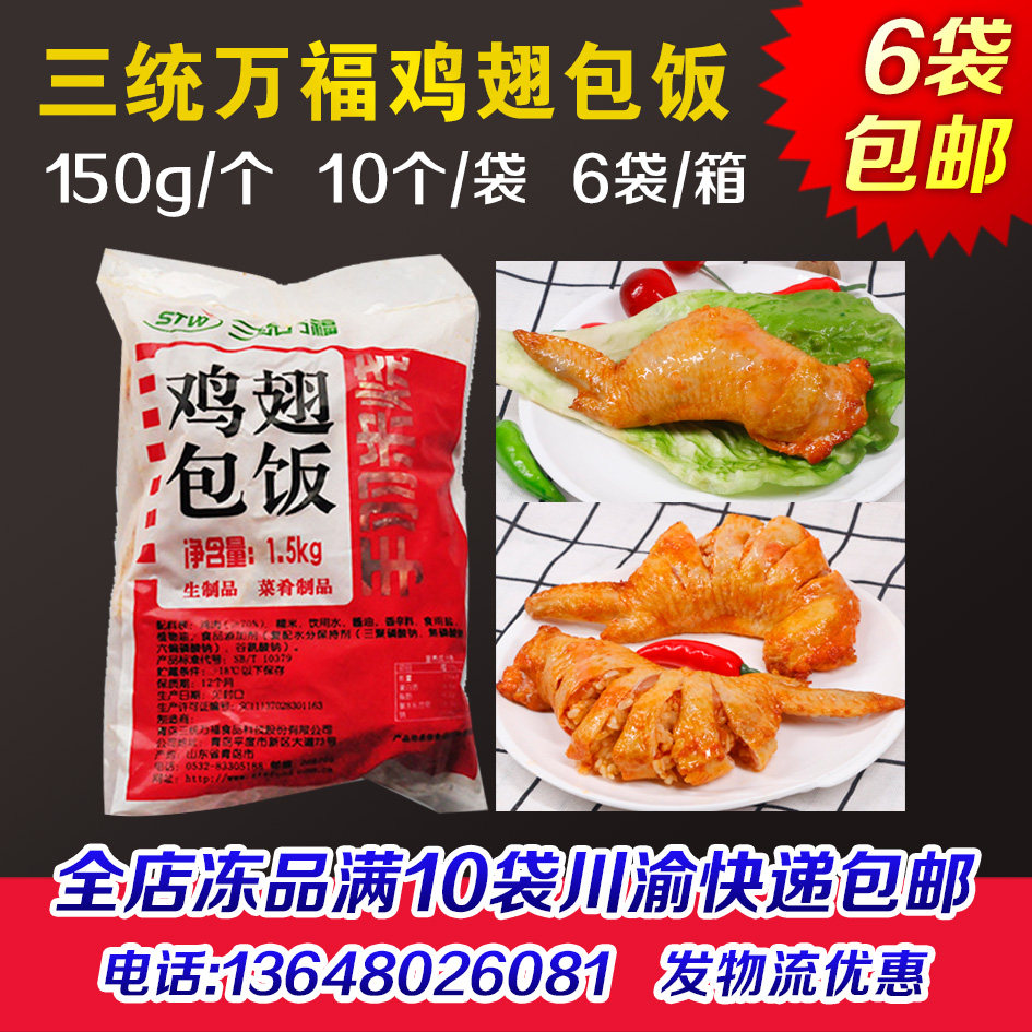 汉堡鸡排炸鸡油炸小吃商用批发图片