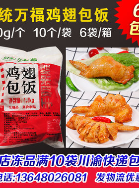 汉堡鸡排炸鸡油炸小吃商用批发