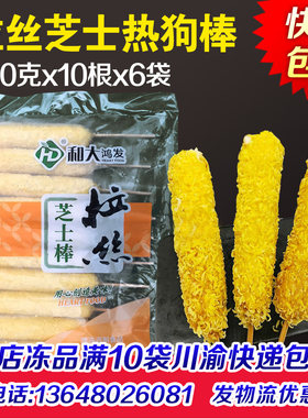 炸鸡汉堡鸡排油炸小吃批发商用