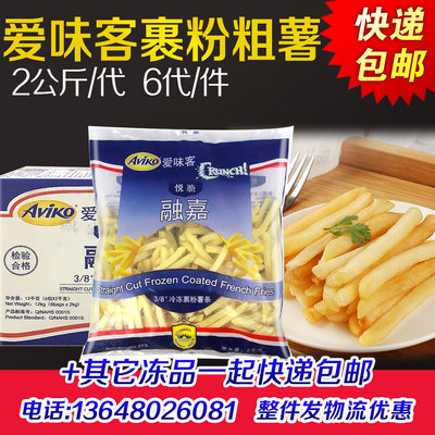 融嘉3/8冷冻裹粉粗薯条2Kg*6包