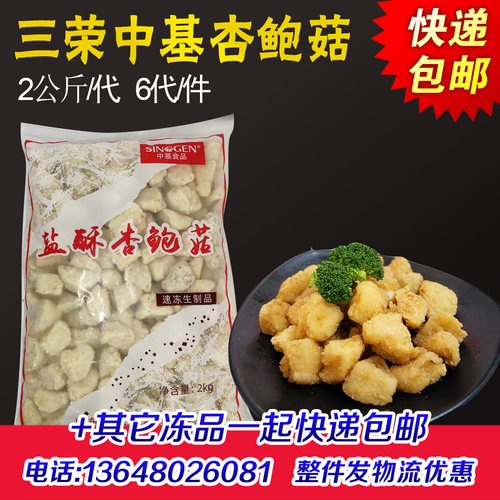 汉堡鸡排炸鸡西块油炸小吃批发