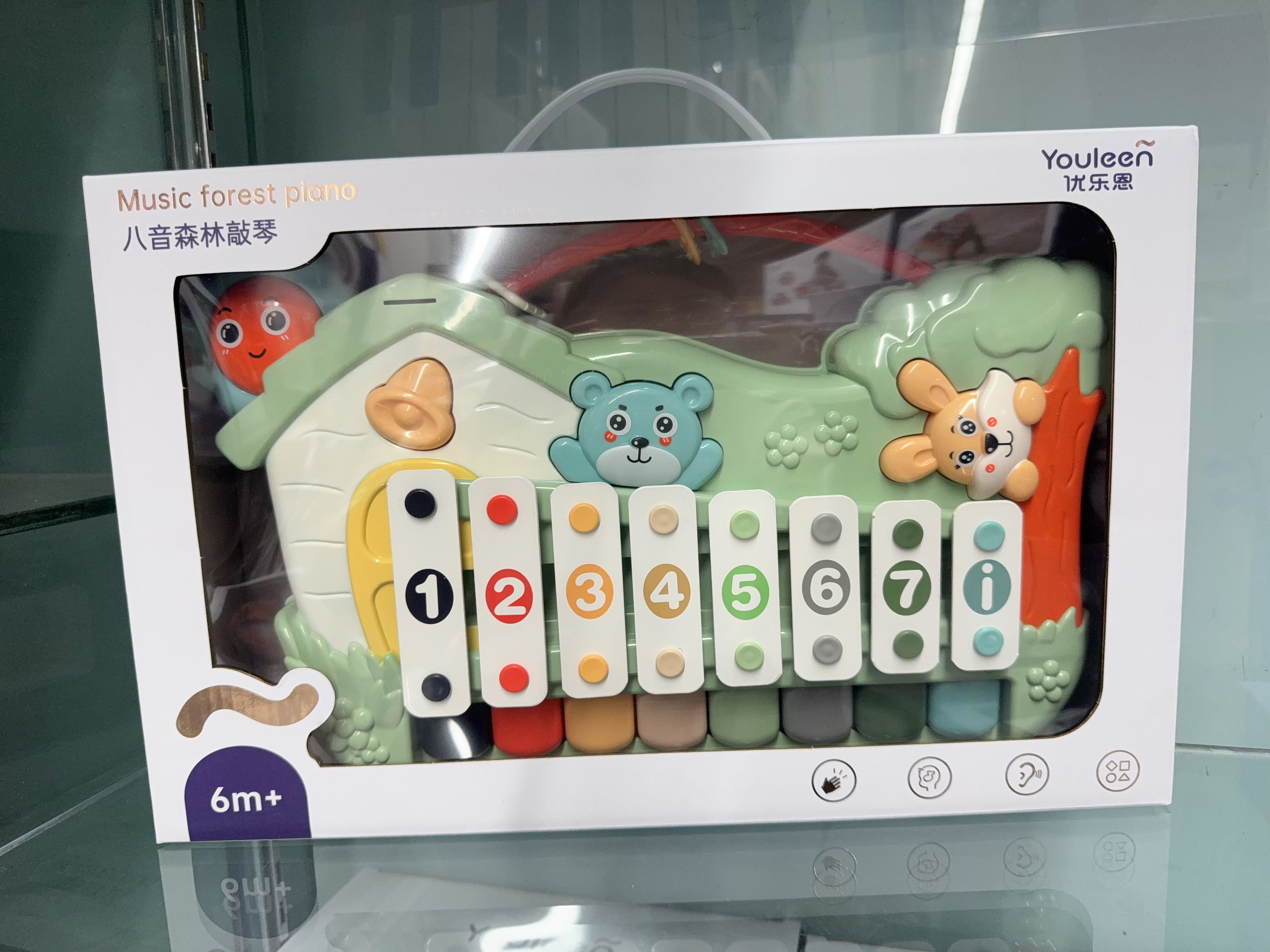 优乐恩八音森林敲琴婴儿玩具益智早教音乐玩具听觉触觉二合一玩具
