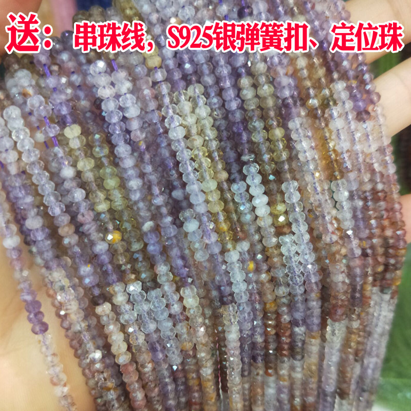 天然极光23水晶散珠长条diy饰品配件紫钛晶切面扁珠盘珠手作材料,饰品/流行首饰/时尚饰品新,DIY配件,淘宝优惠券,粉丝福利购,淘宝优惠卷