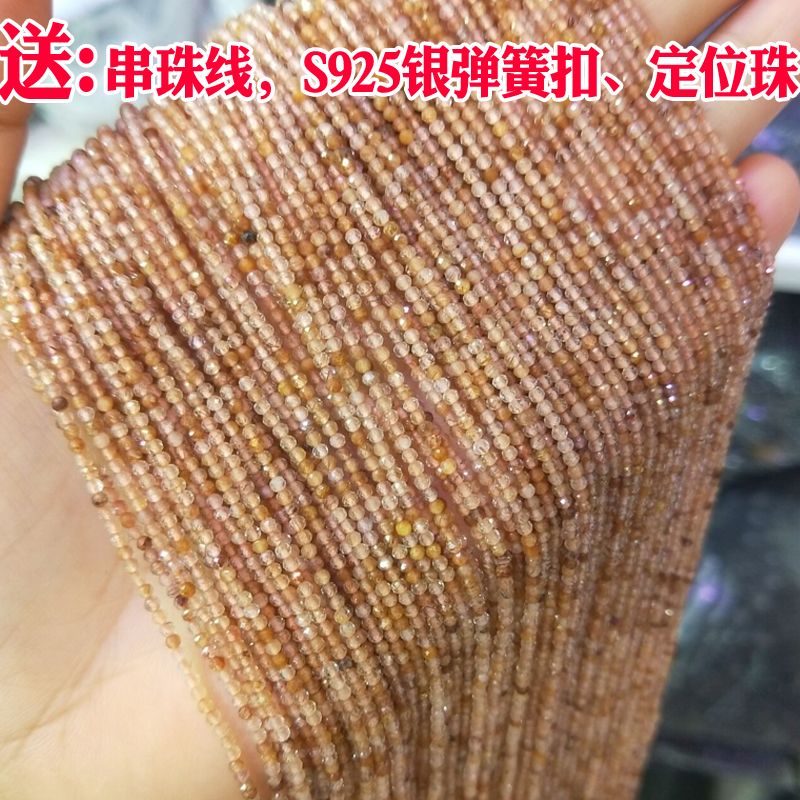 1.8/3.5/4mm纯天然铜发晶切面散珠金红发丝水晶半成品DIY手工配珠