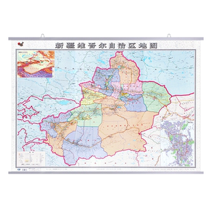 2026新版新疆维吾尔自治区地图挂图 双面覆膜防水加厚超大版约1.1*0.8米 政区交通铁路高速旅游商务办公家用