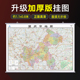 2026新版 重庆市地图挂图高清彩印 双面覆膜防水防尘 政区交通高速旅游景点商务办公会议室用装 饰地图