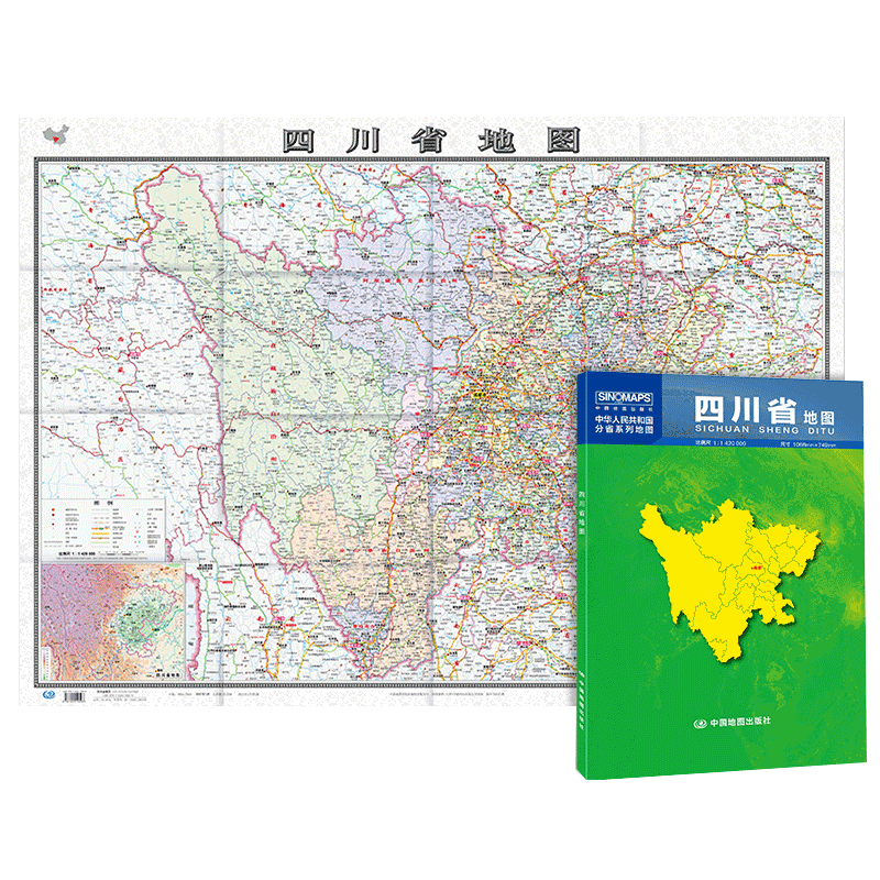 盒装新版四川省地图纸质折叠